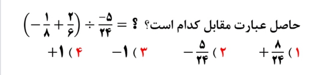 دریافت سوال 7