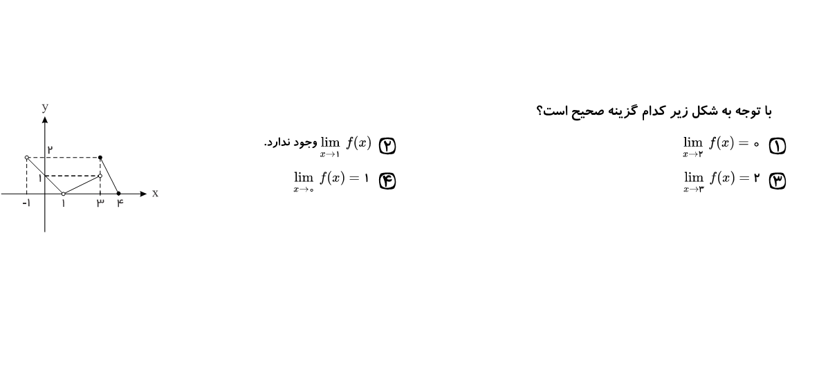 دریافت سوال 9