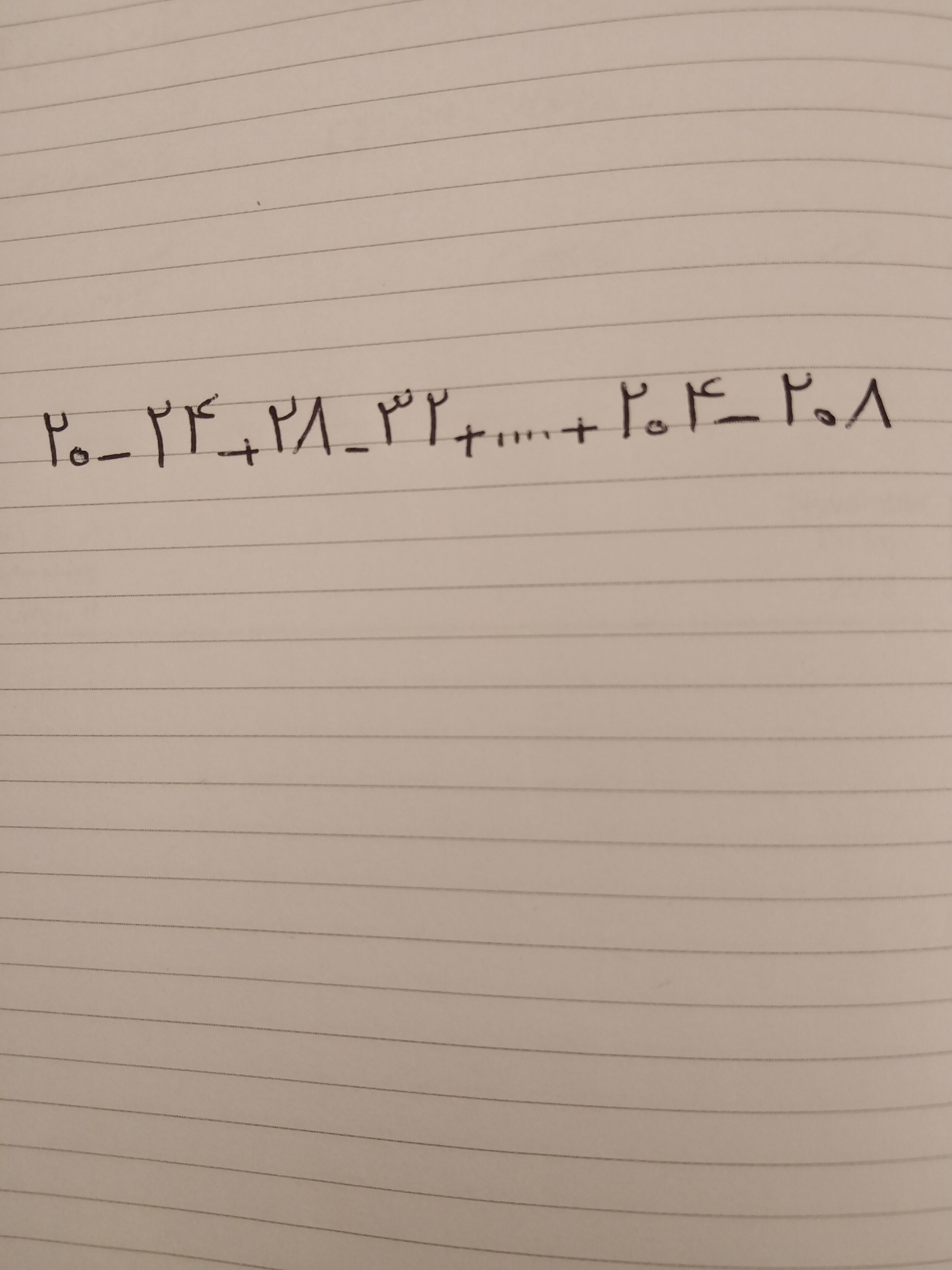 دریافت سوال 6