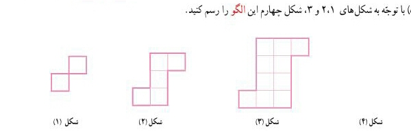 دریافت سوال 1