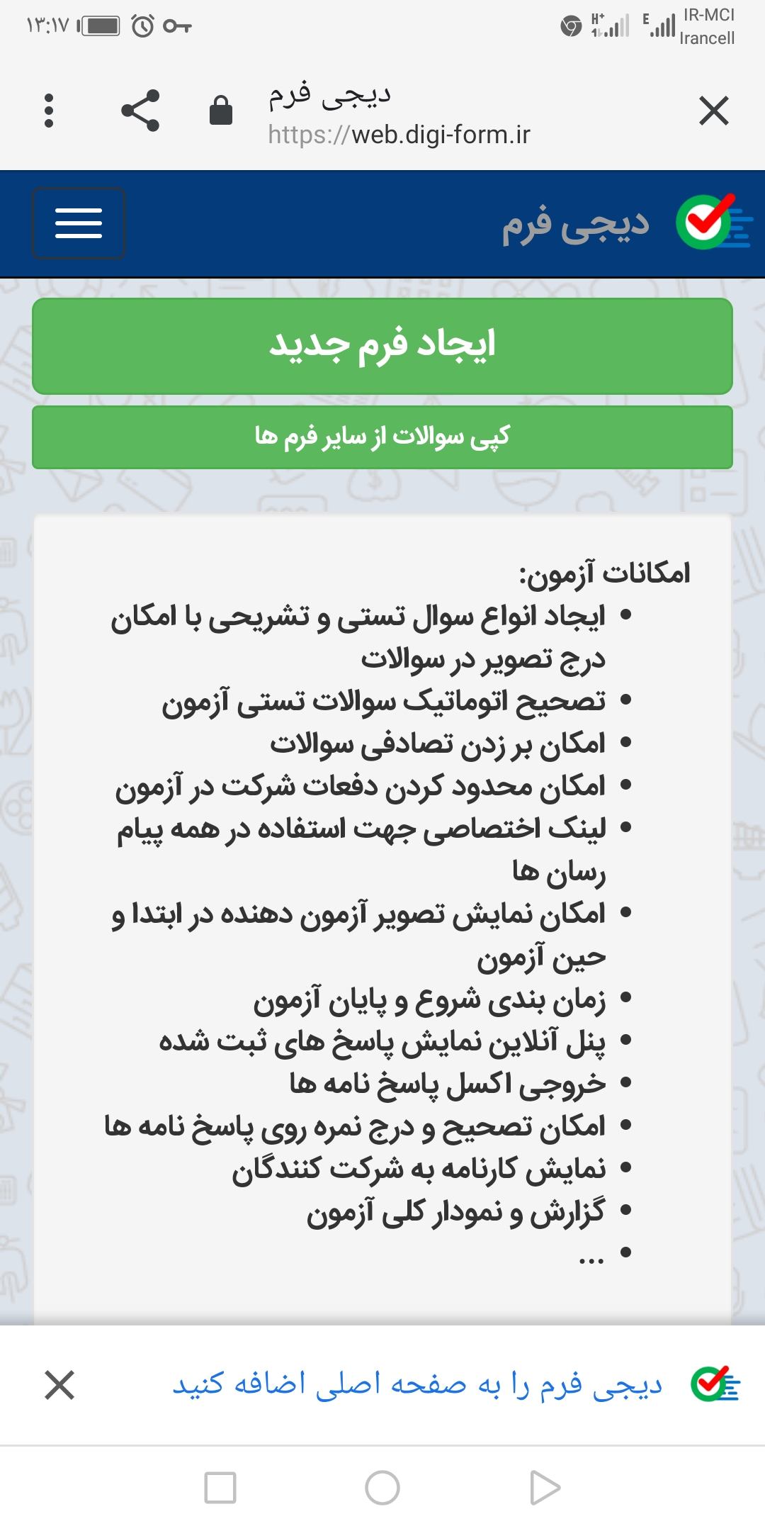 دریافت سوال 4