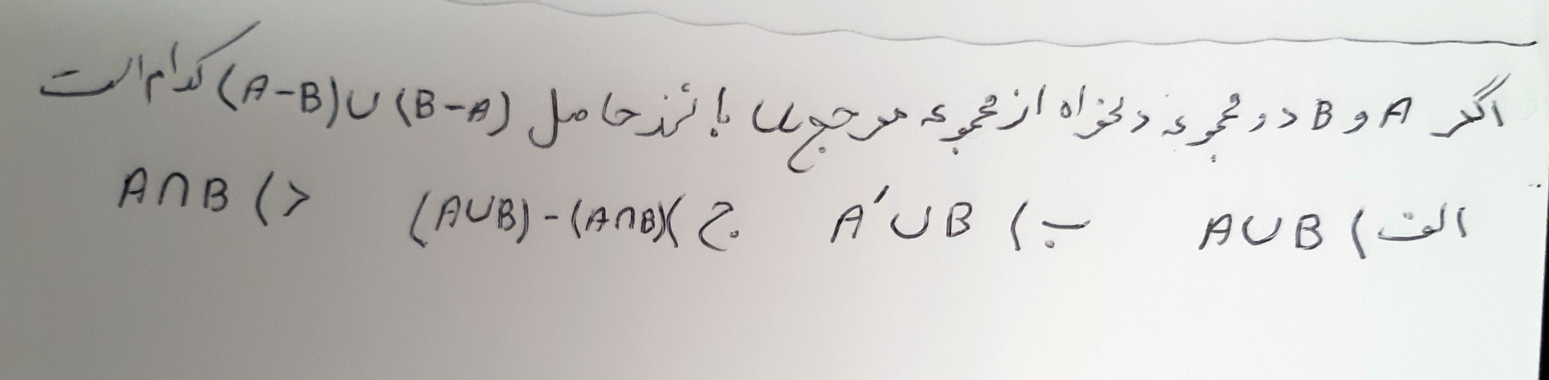 دریافت سوال 5