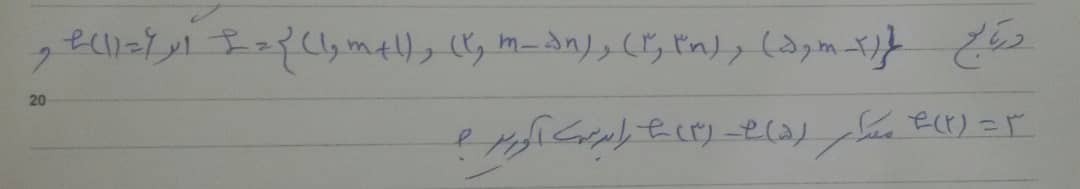 دریافت سوال 2