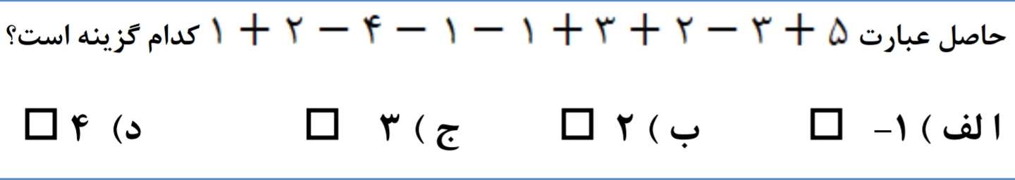 دریافت سوال 14