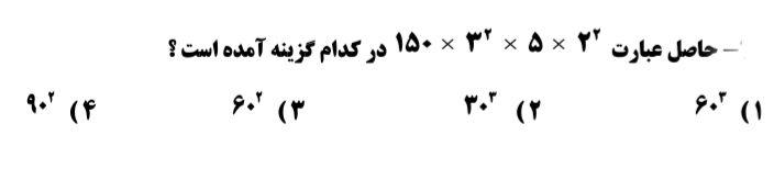 دریافت سوال 29