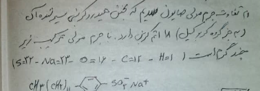 دریافت سوال 25