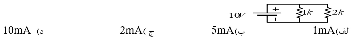 دریافت سوال 34