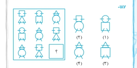 دریافت سوال 5