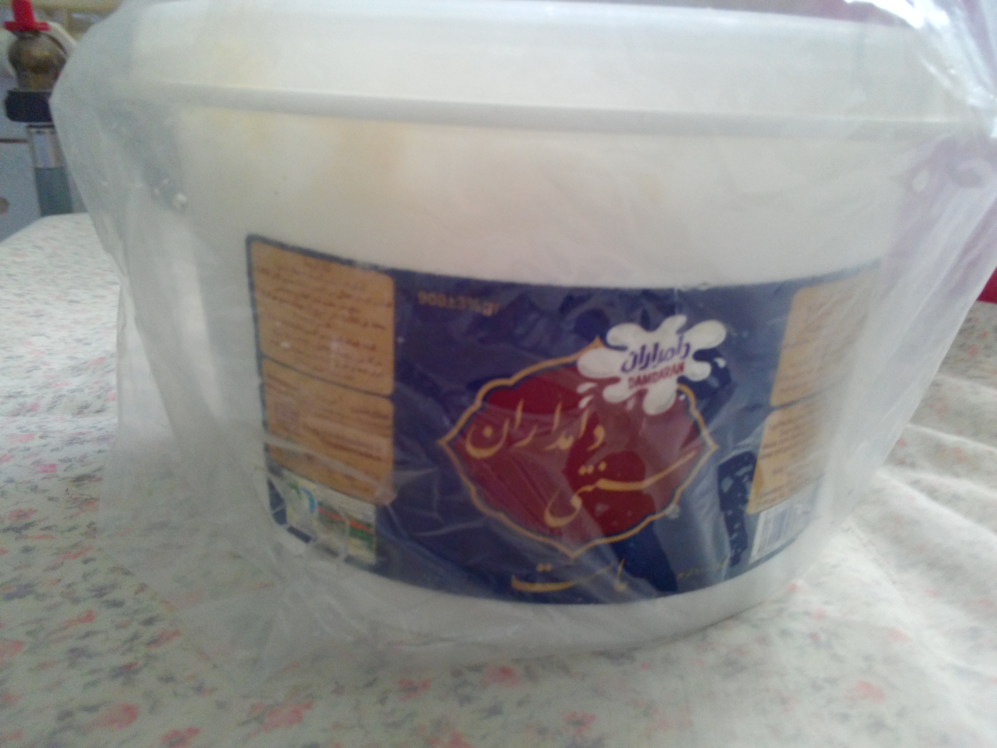 دریافت سوال