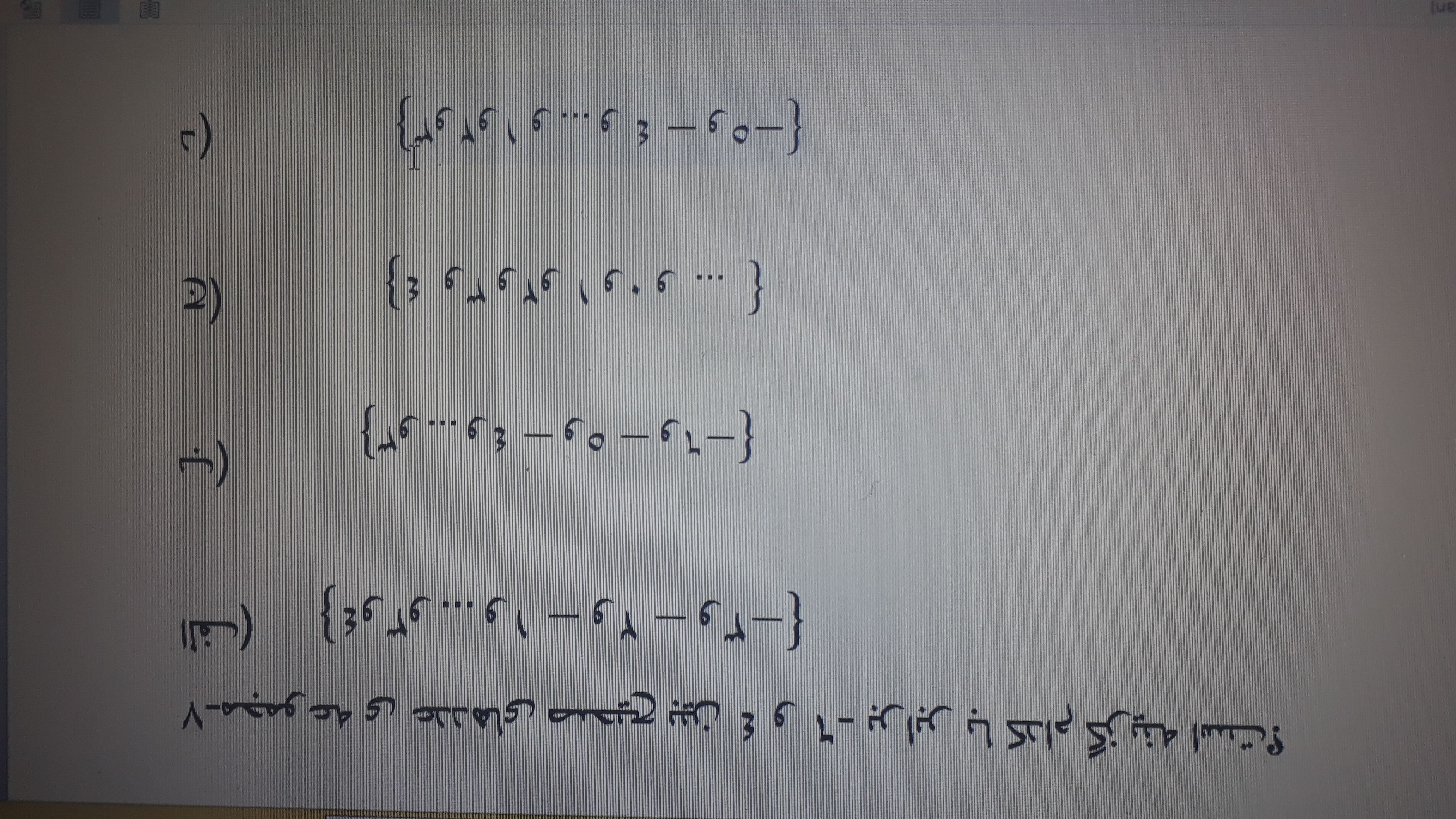 دریافت سوال 7