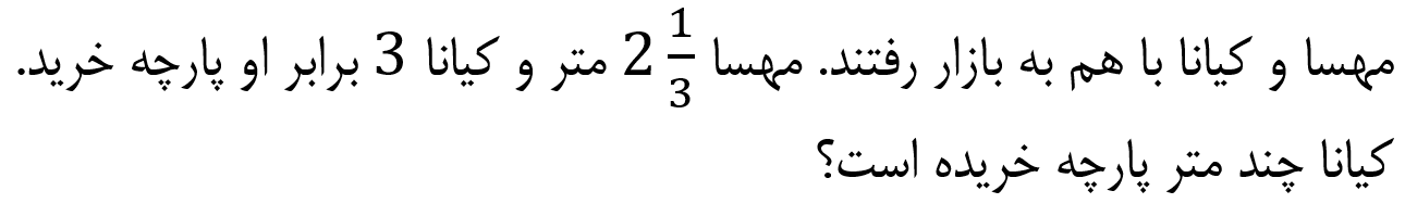دریافت سوال 10