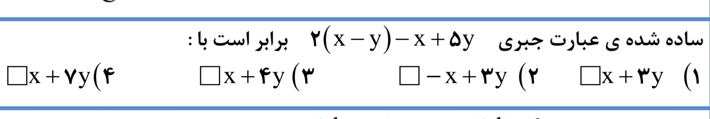 دریافت سوال 4