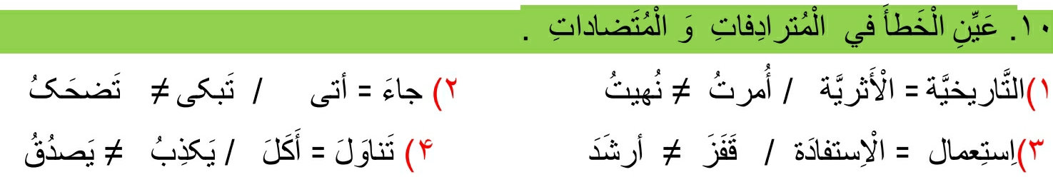 دریافت سوال 9
