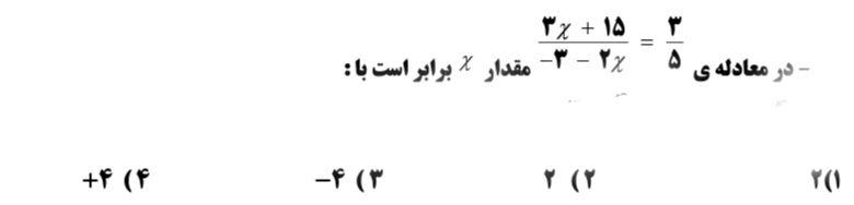 دریافت سوال 27