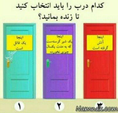 دریافت سوال 2