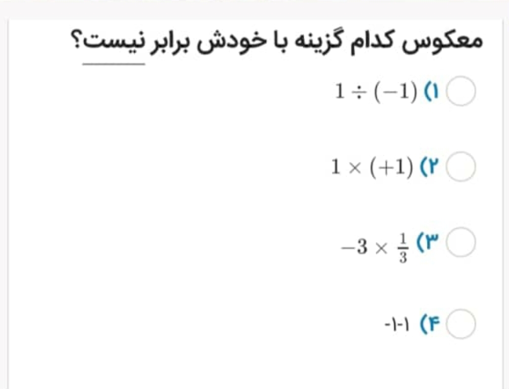 دریافت سوال 1