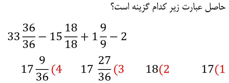 دریافت سوال 5