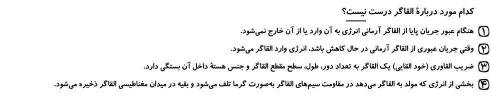 دریافت سوال 15