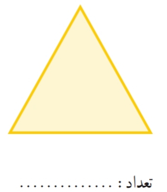 دریافت سوال 6