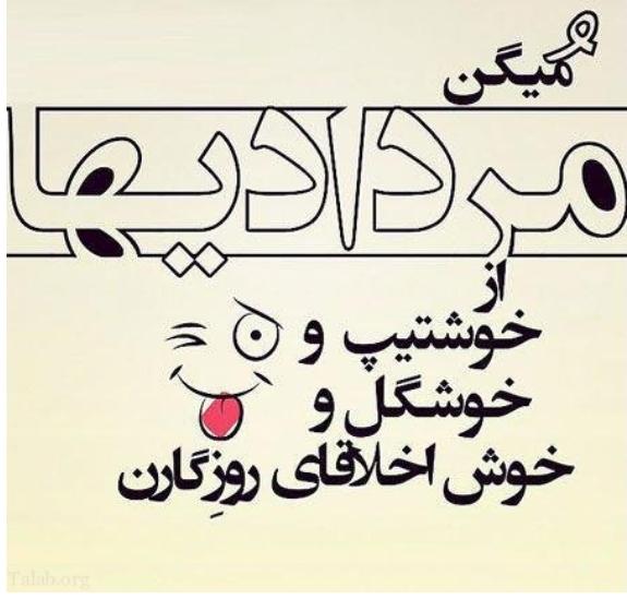 دریافت متن 2