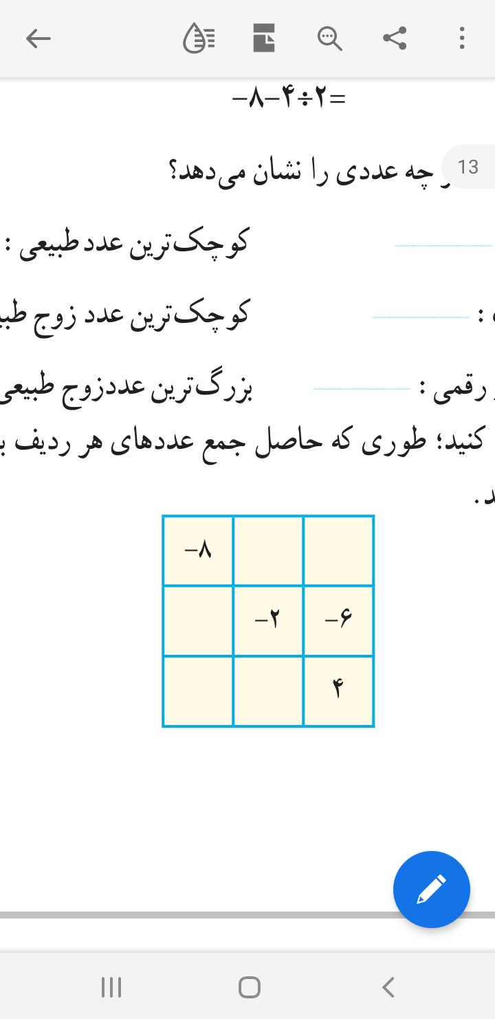 دریافت سوال 3