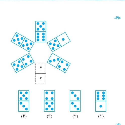 دریافت سوال 4