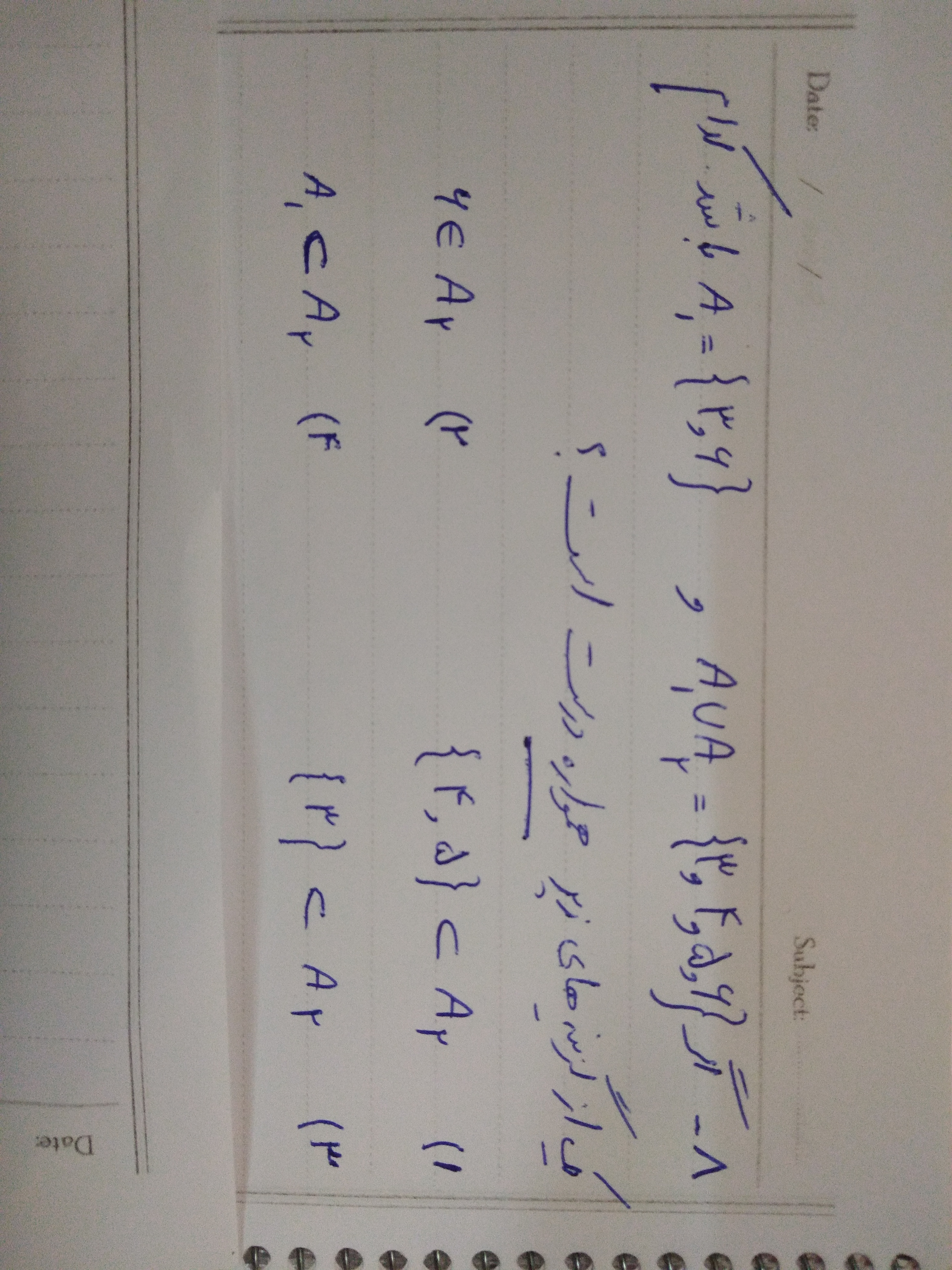 دریافت سوال 8