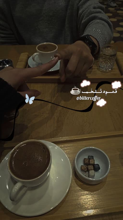 ‌قَھـــوِھ تَــلخَـمــ،☕