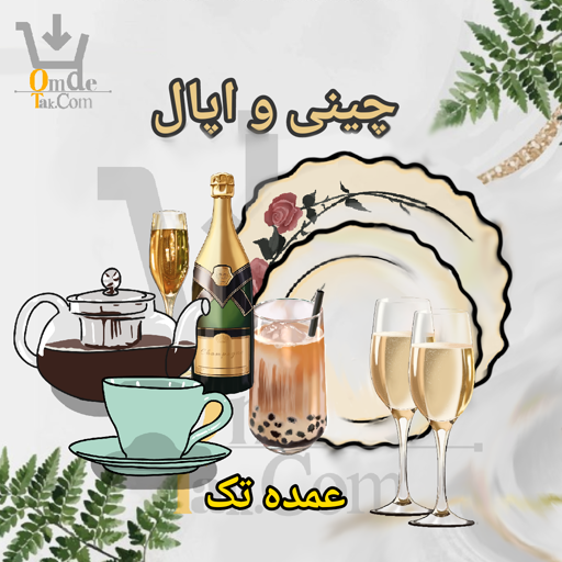 پخش چینی ، اپال و سرامیک عمده تک