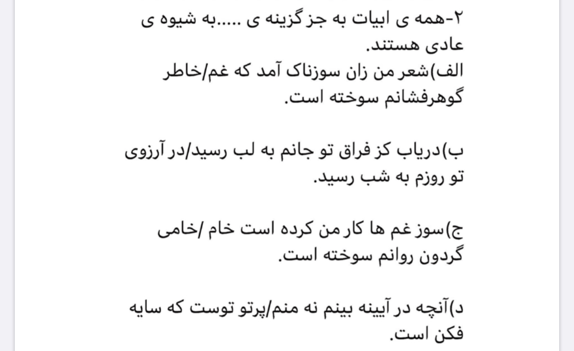 دریافت سوال 22