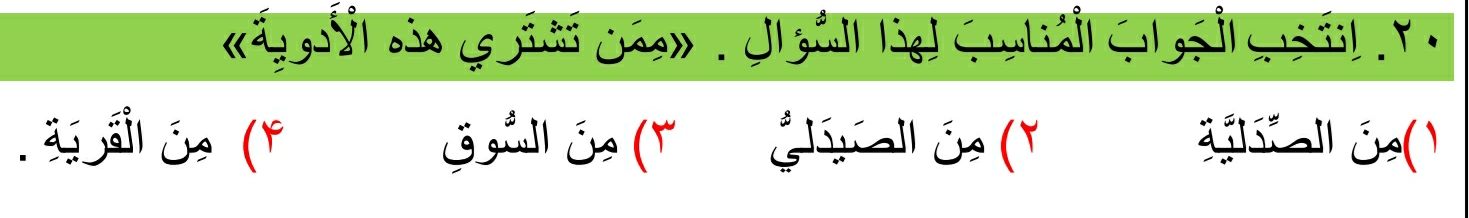 دریافت سوال 15