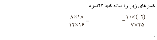دریافت سوال 5