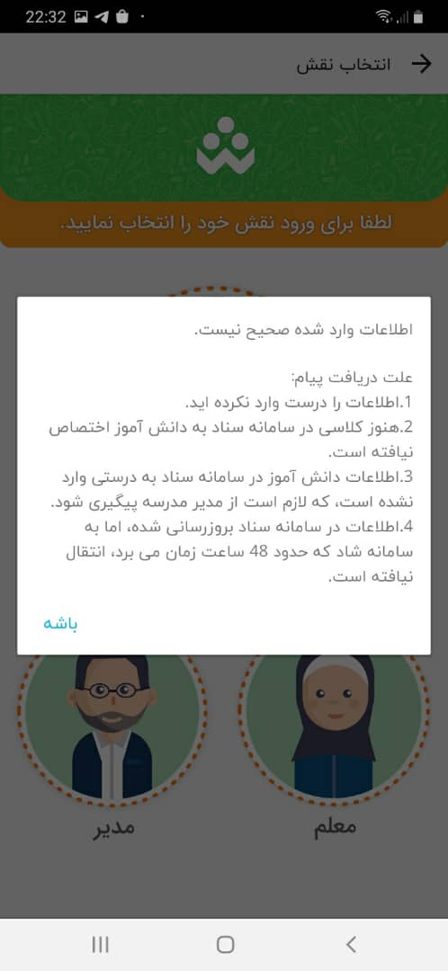 دریافت سوال