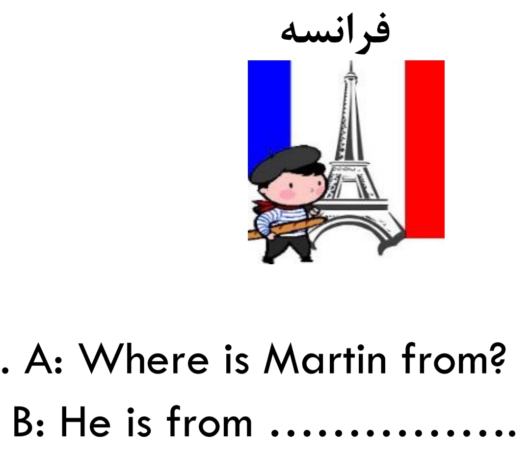 دریافت سوال 3