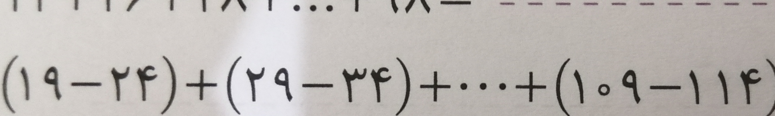 دریافت سوال 8