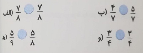 دریافت سوال 6