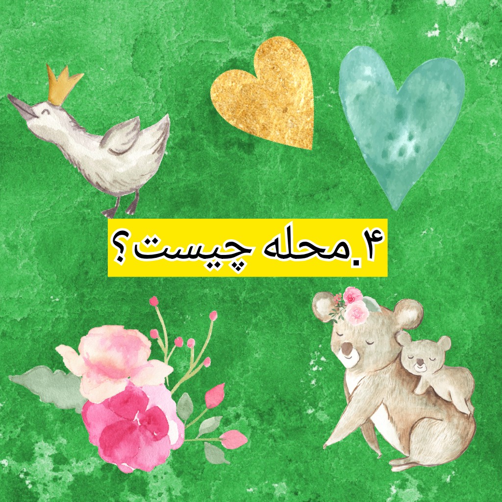 دریافت سوال 4