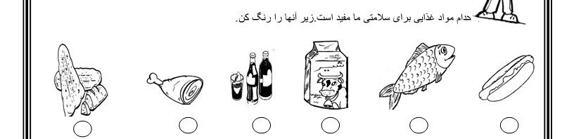 دریافت سوال 1