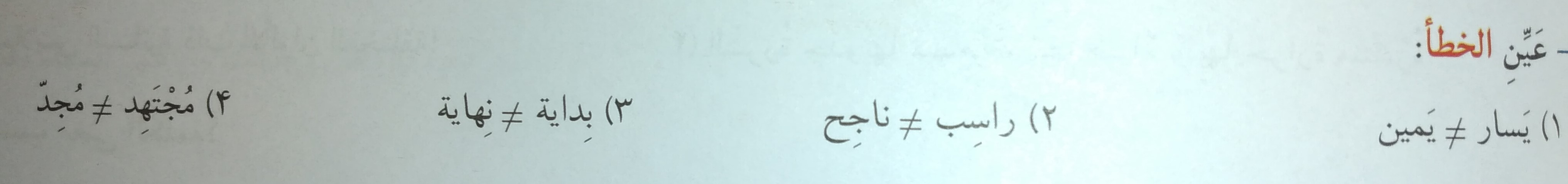 دریافت سوال 10