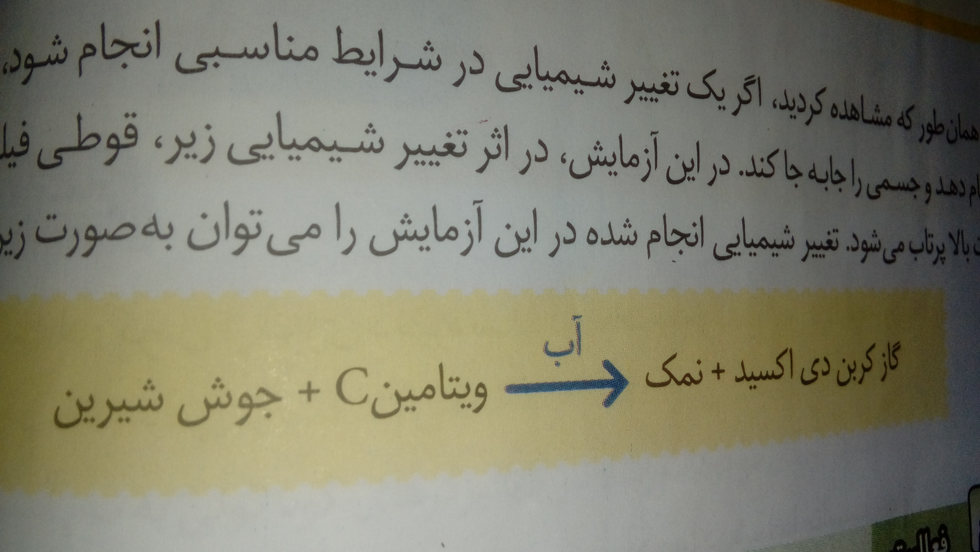 دریافت سوال 11