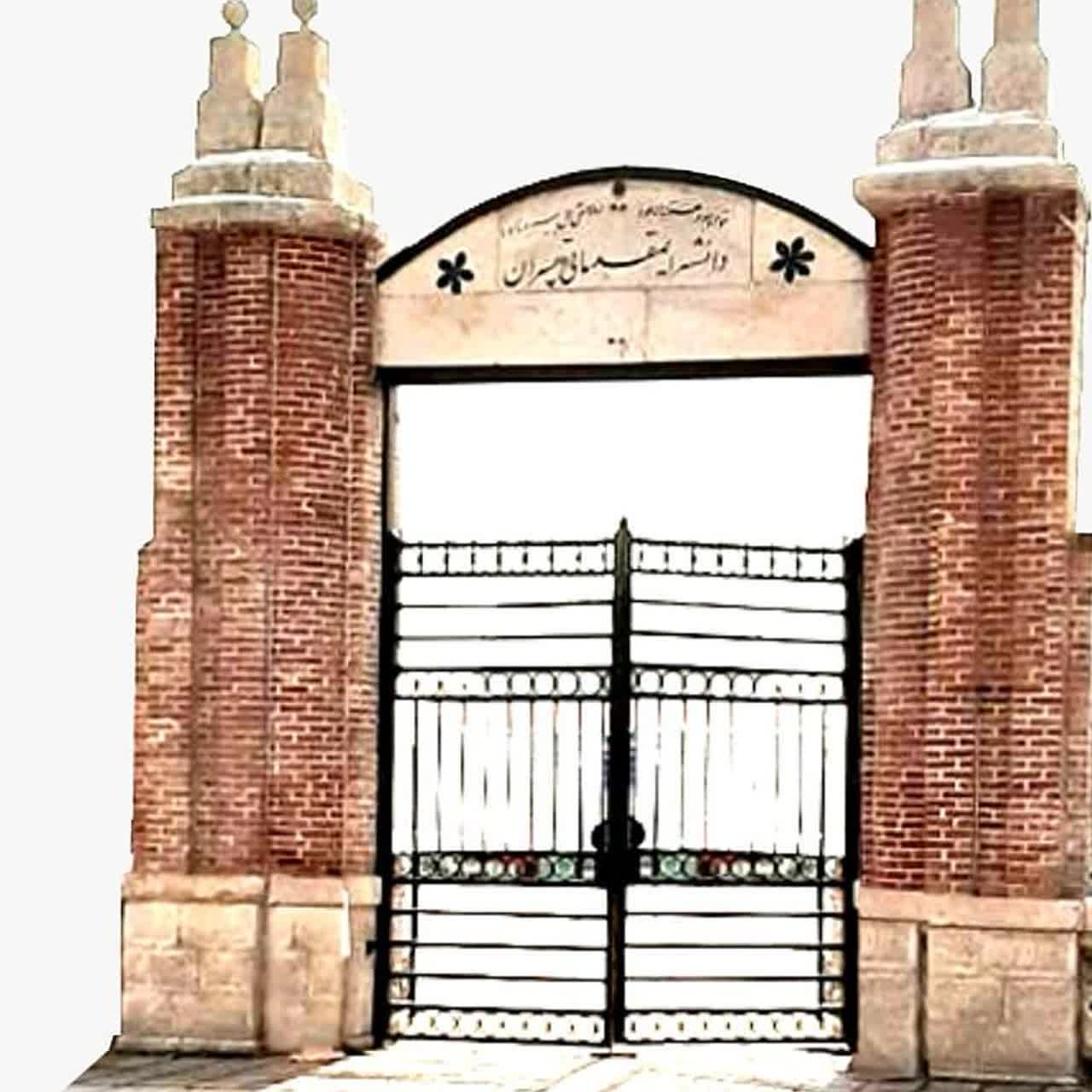 دریافت سوال