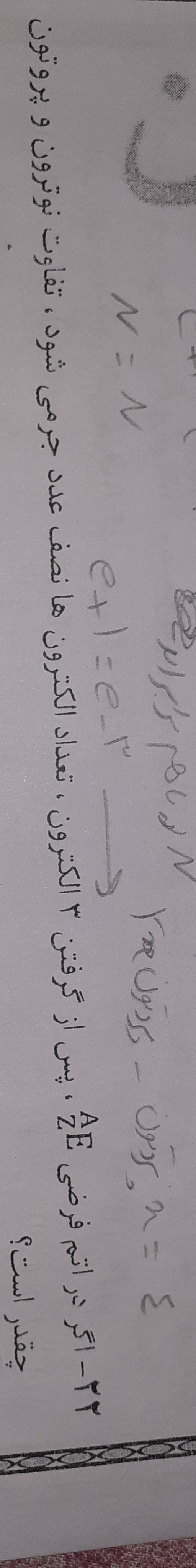 دریافت سوال 4