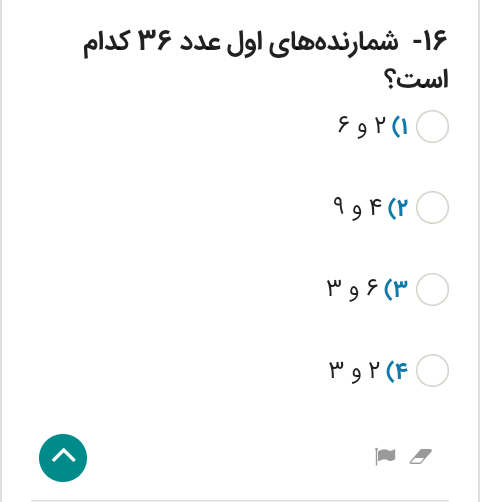 دریافت سوال 9