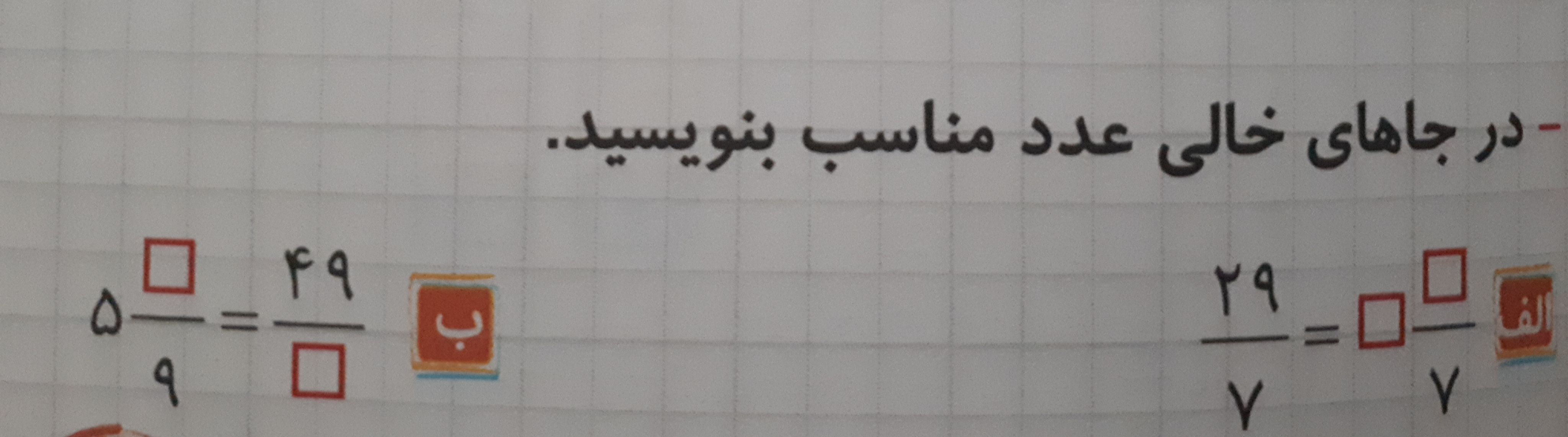 دریافت سوال 3