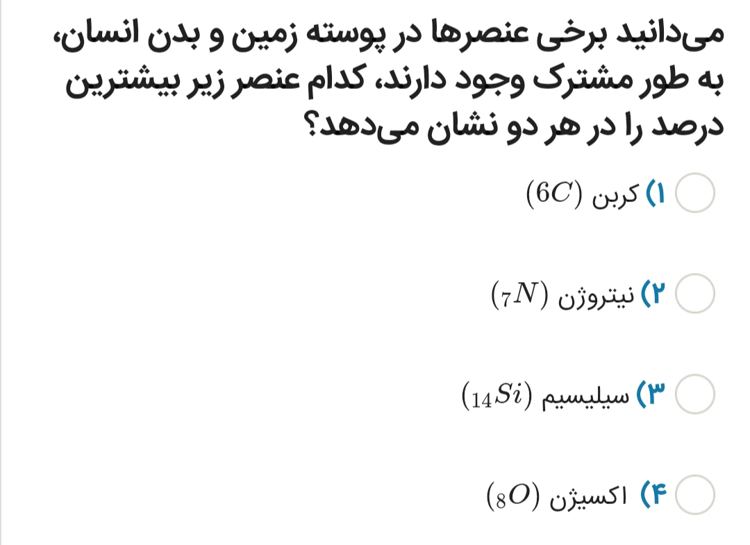 دریافت سوال 5