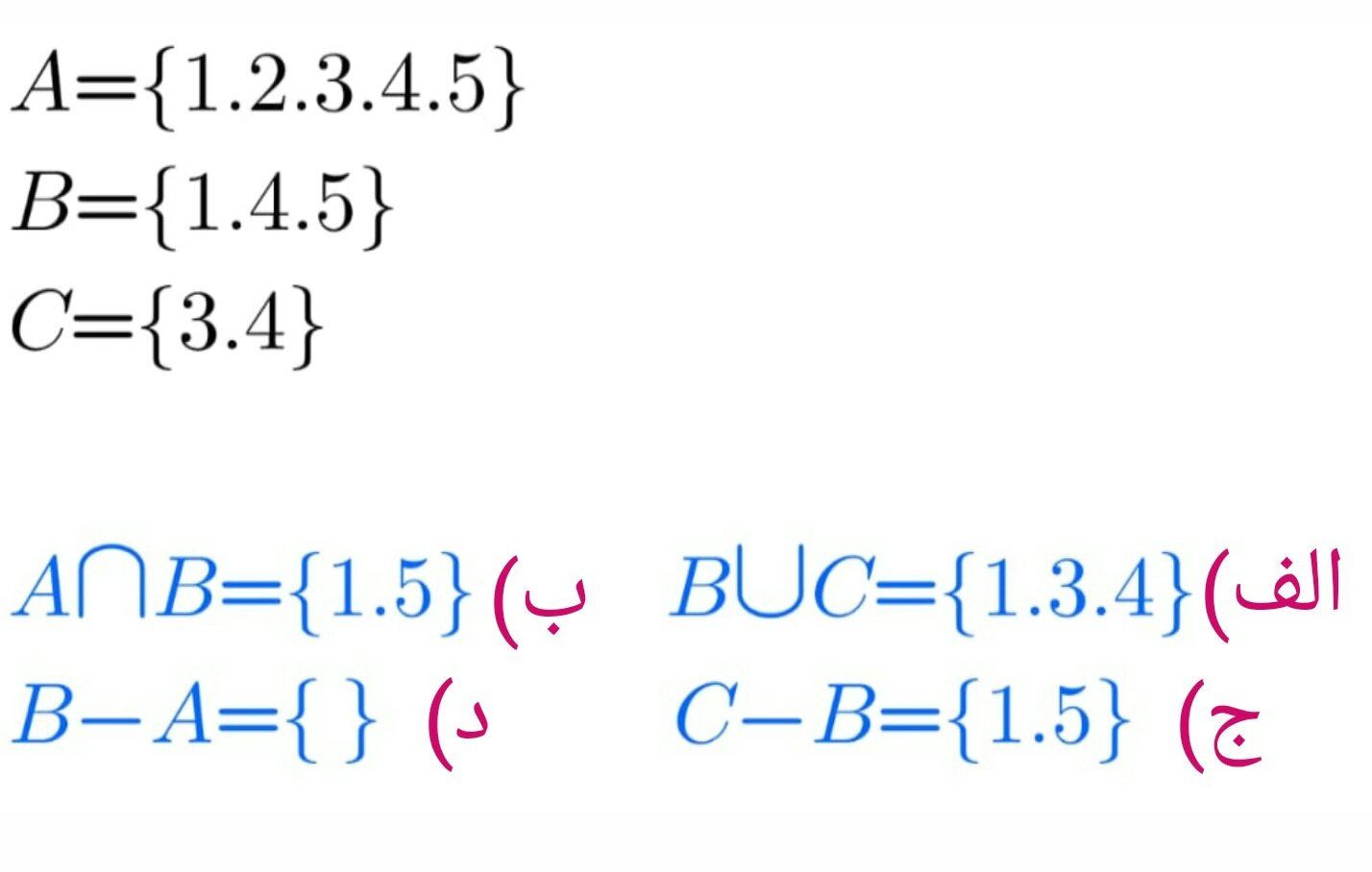 دریافت سوال 4