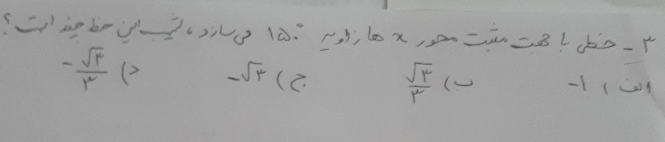 دریافت سوال 3