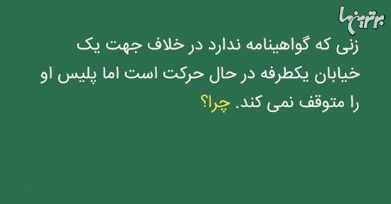 دریافت سوال 9