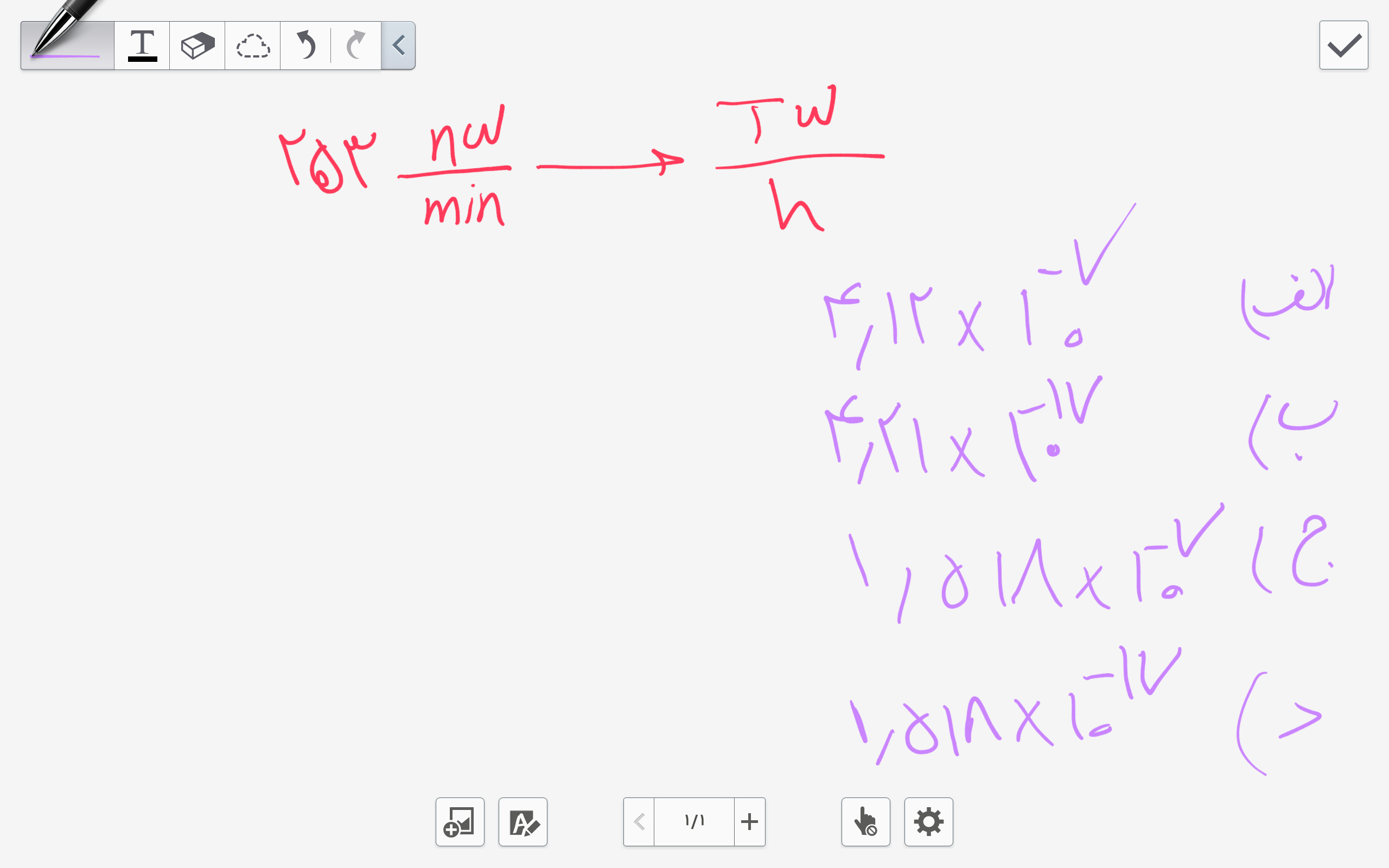 دریافت سوال 4
