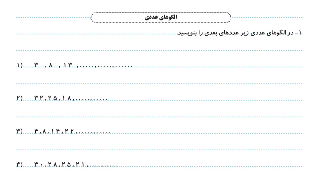 دریافت سوال 1